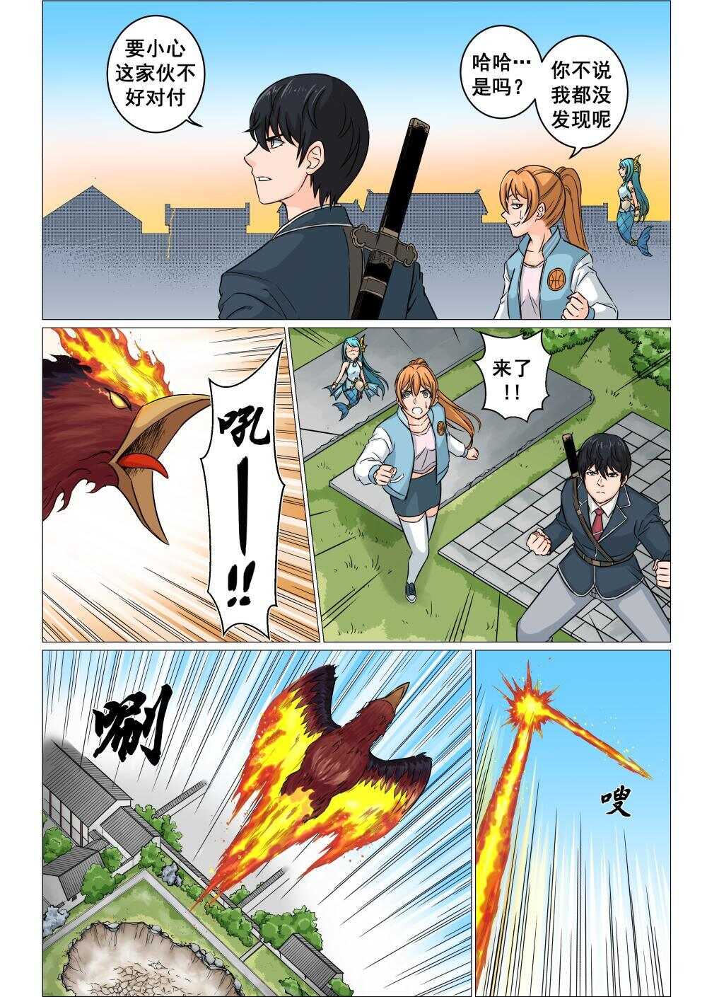 33 传承1