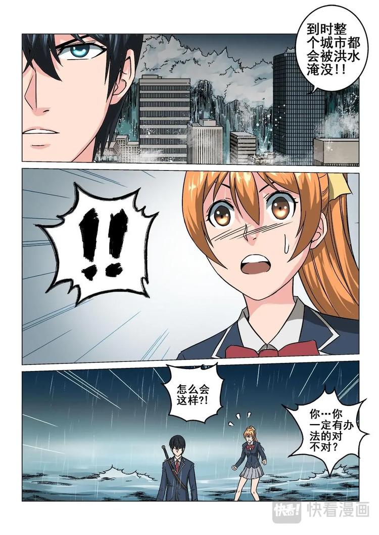 09 胜负一线间9