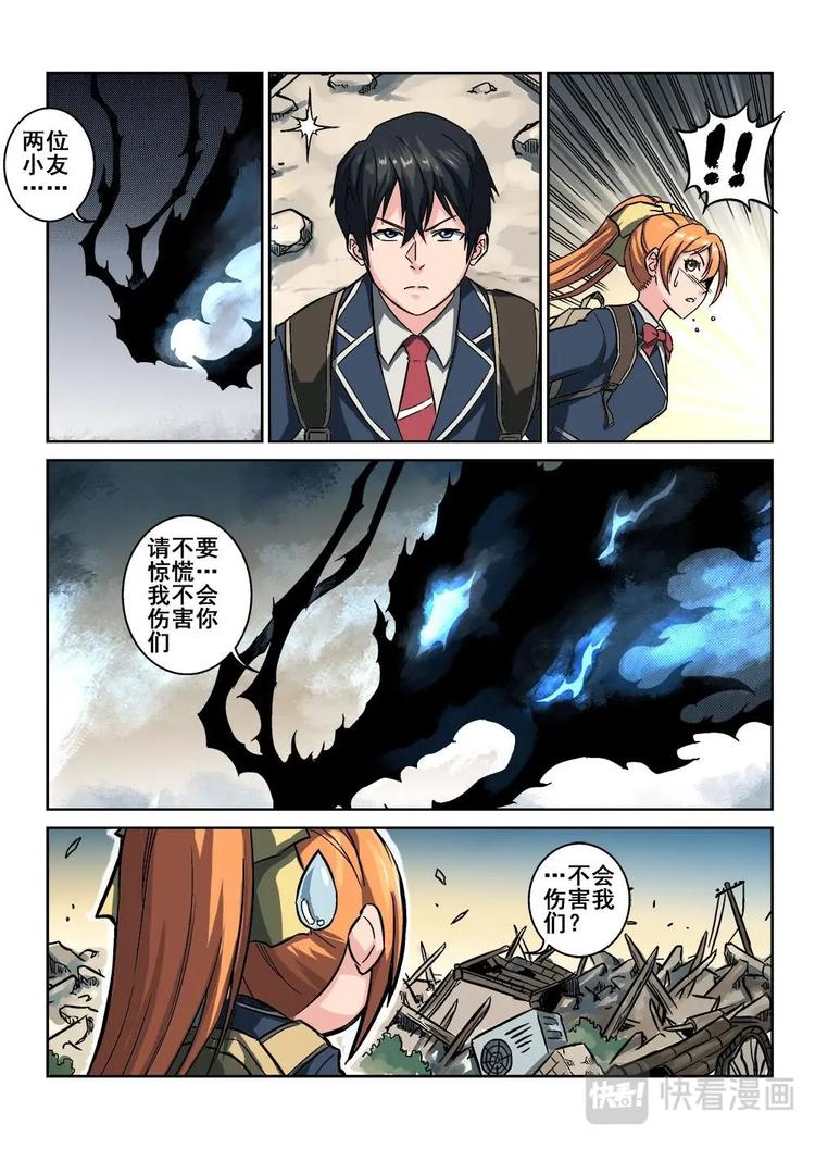 02 隐修莫随云6