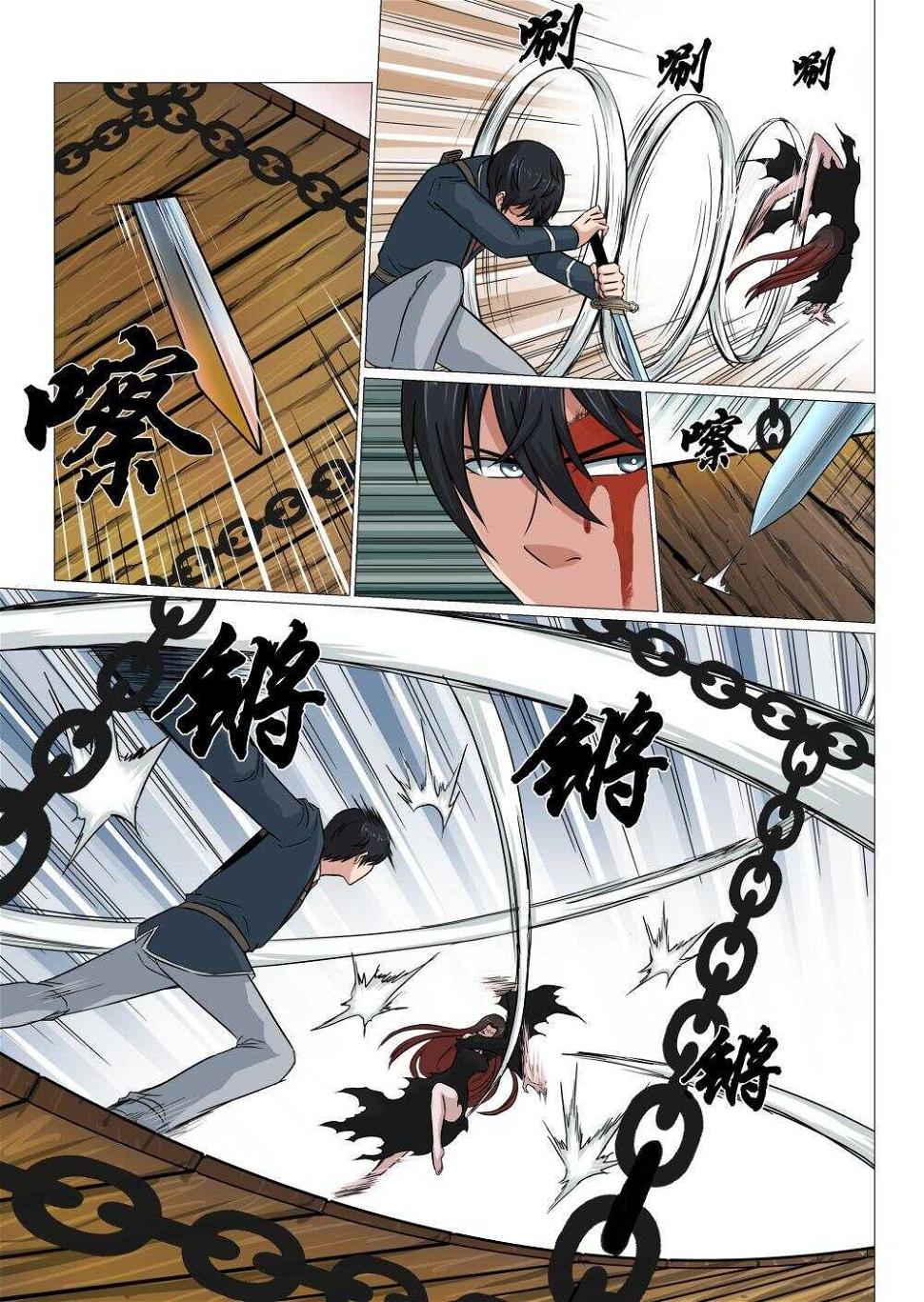 42 莫随云vs旱魃4