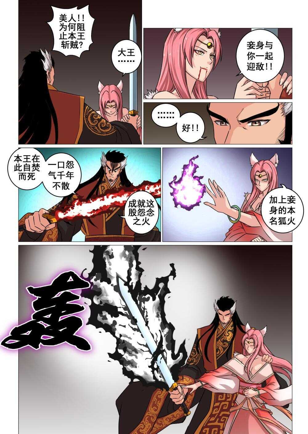 27 今非昔比13