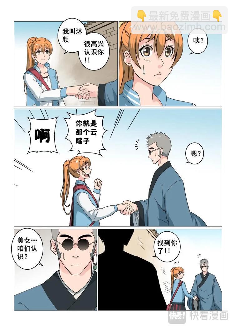 13 云下子15