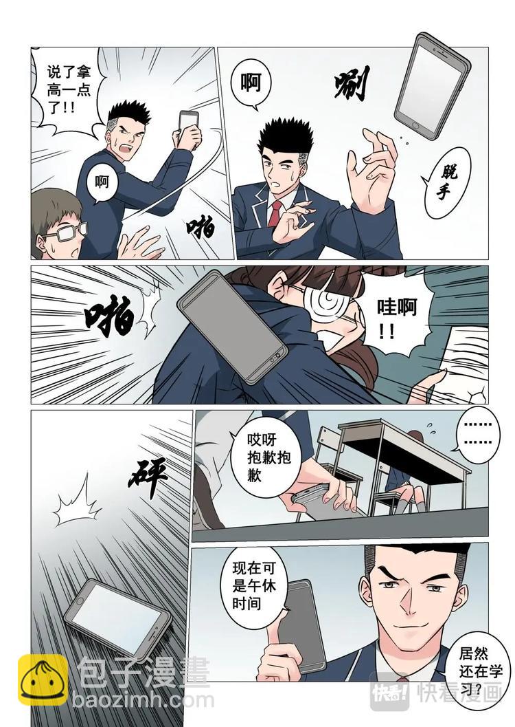 15 网红九姐姐4