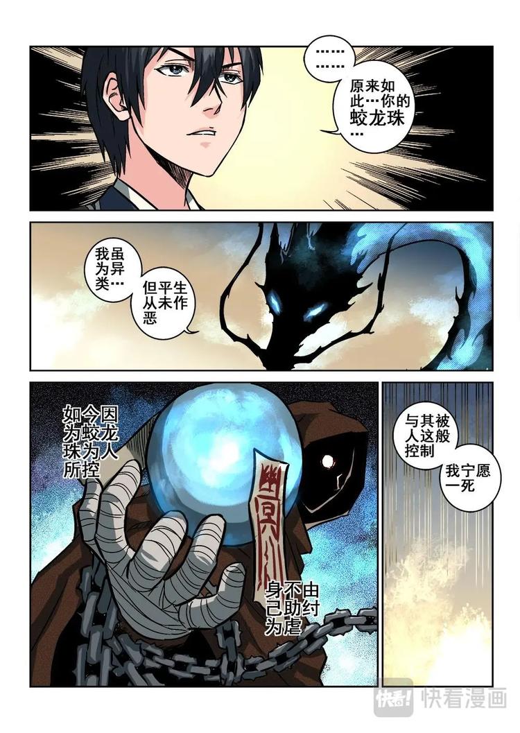 02 隐修莫随云7