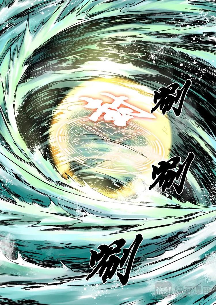 11 文成公刘伯温22