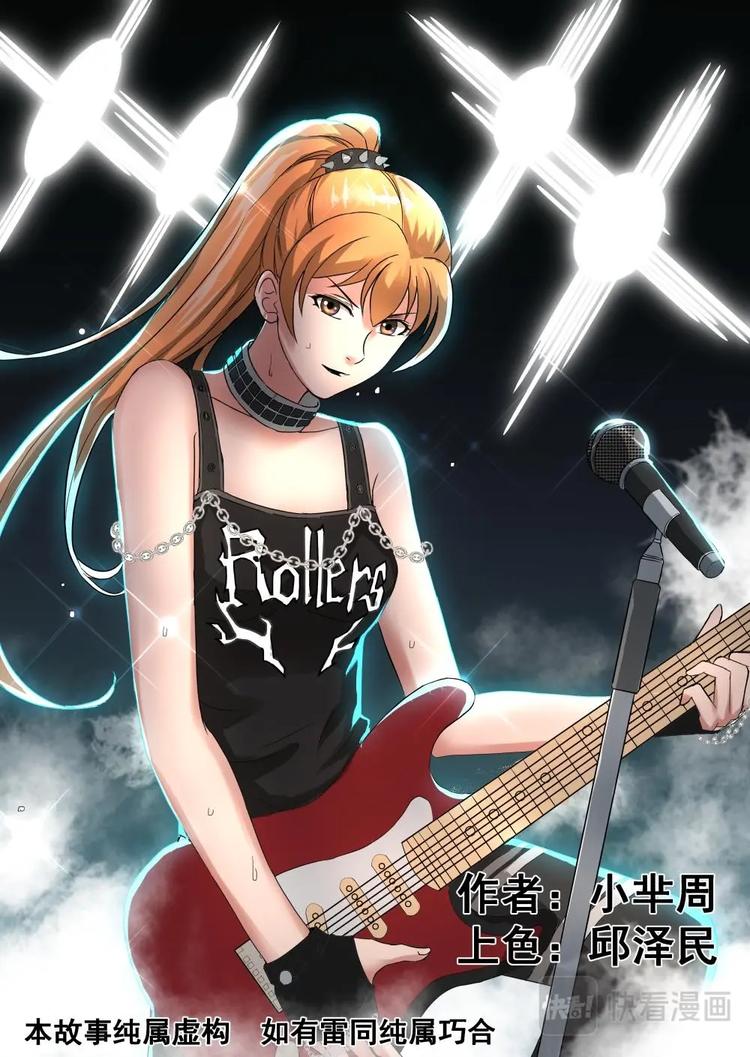 14 玉柱洞传人0
