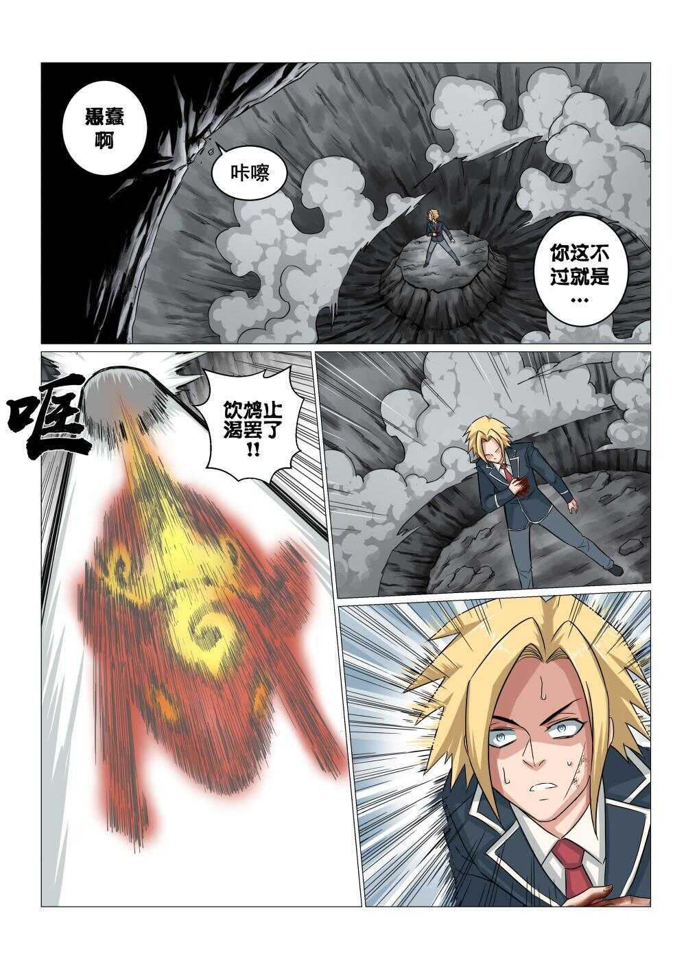 40 杀招11