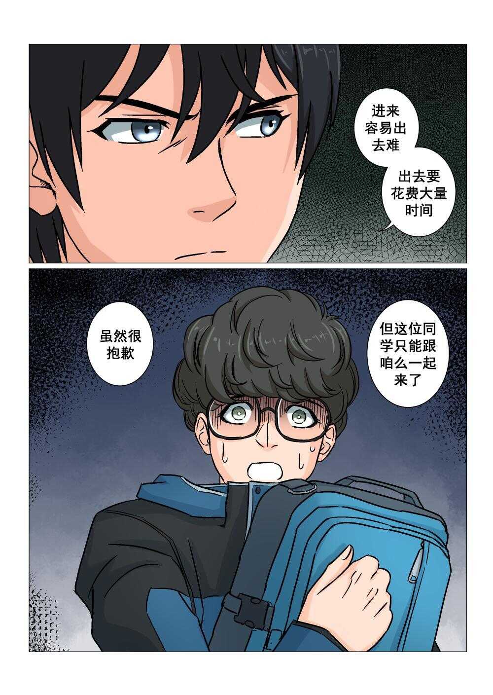 36 节外生枝15