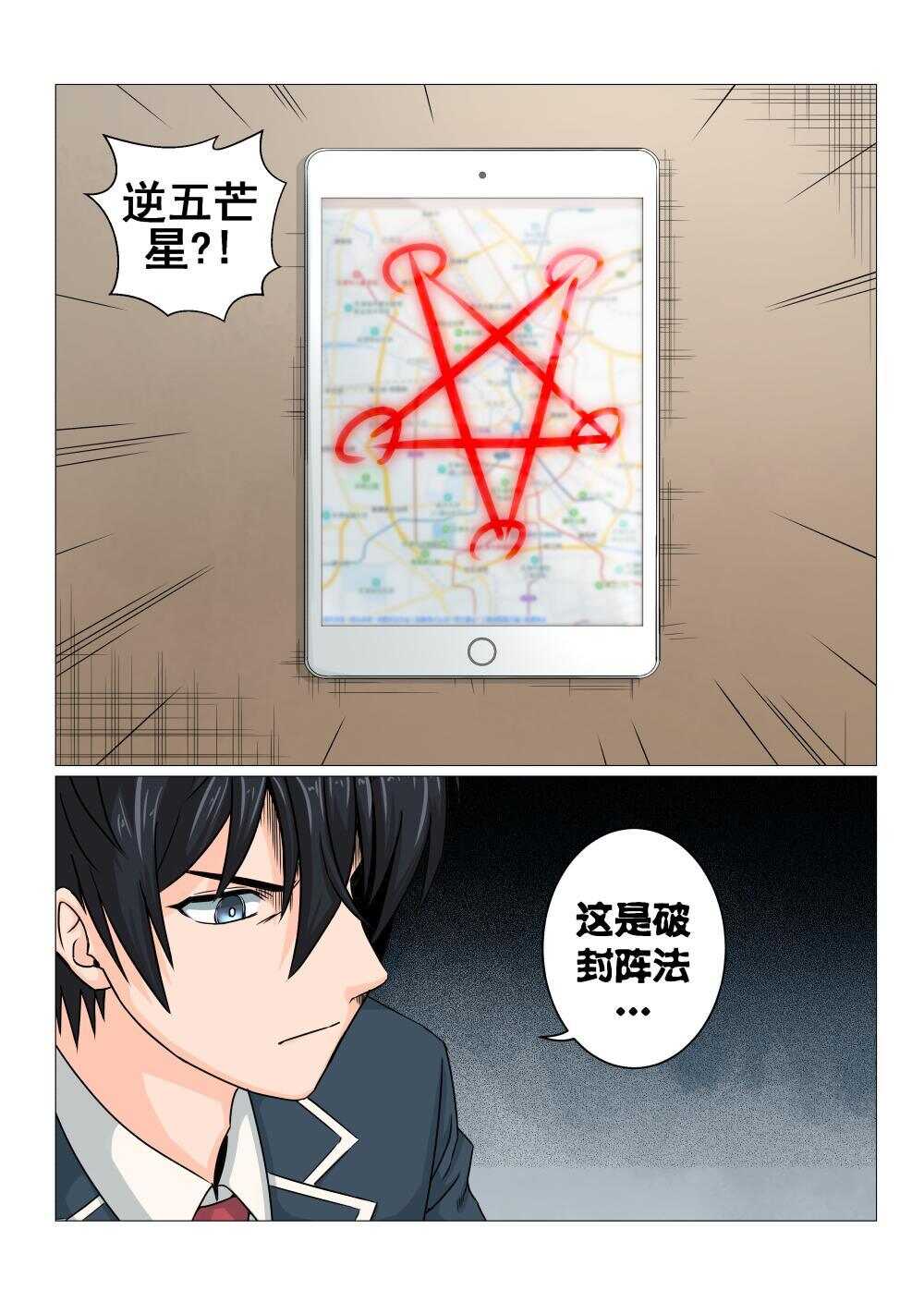 33 传承7
