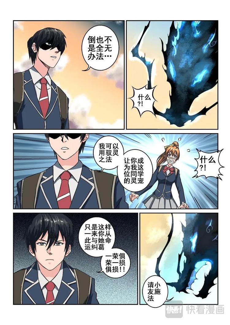 02 隐修莫随云9