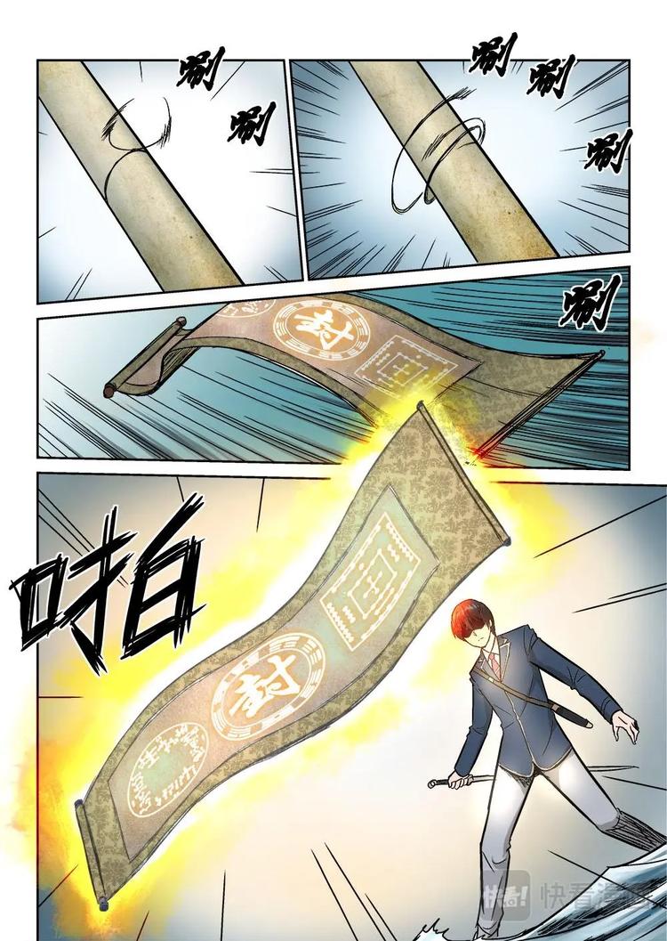 10 沐颜的绝境17