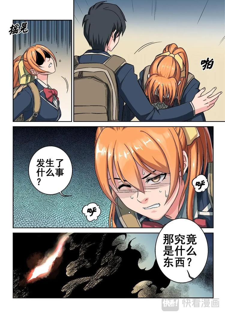 116