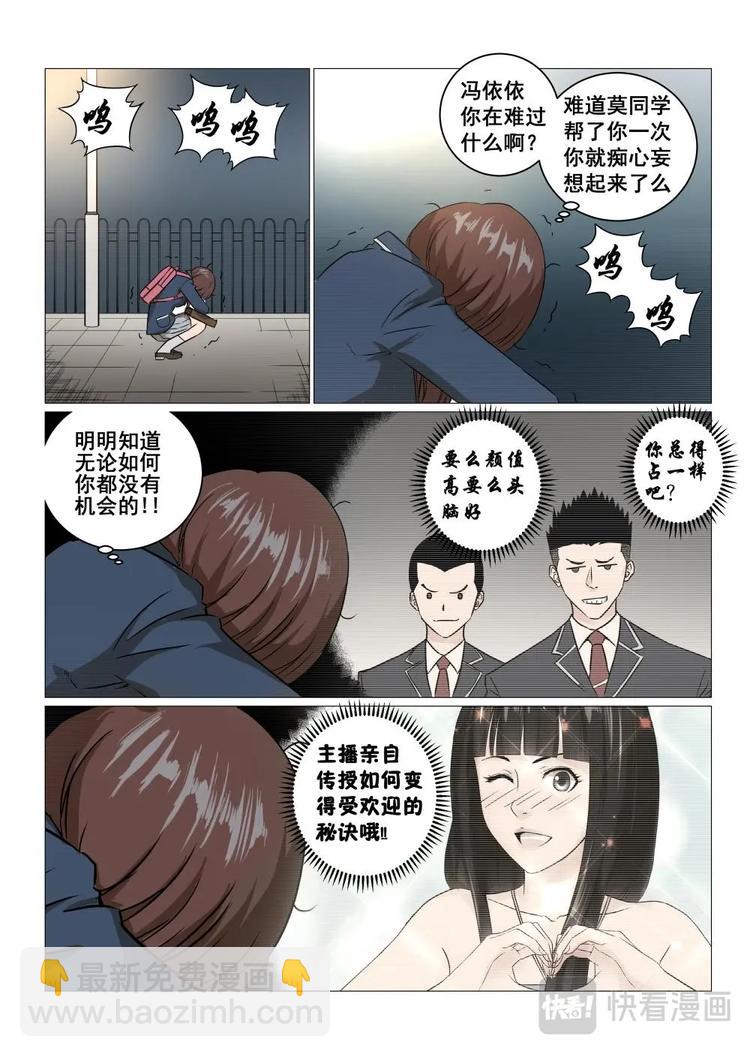 16 九姐姐见面会4