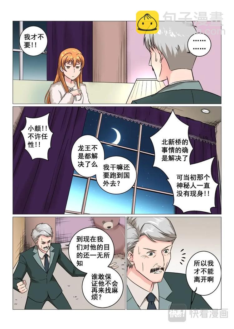 12 碰瓷儿5