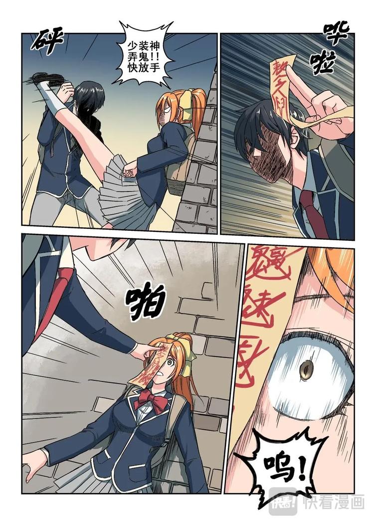 114