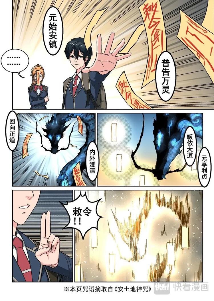02 隐修莫随云11