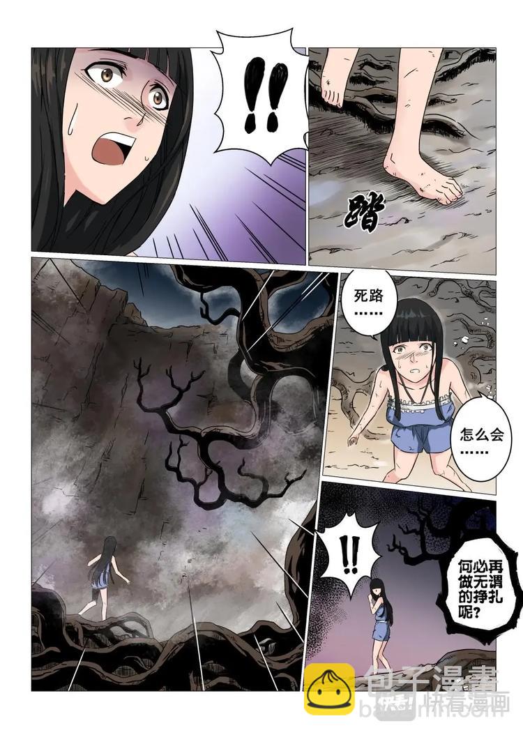 14 玉柱洞传人12