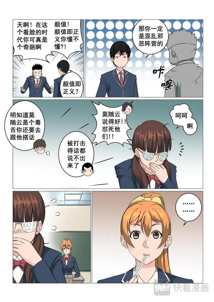 15 网红九姐姐9