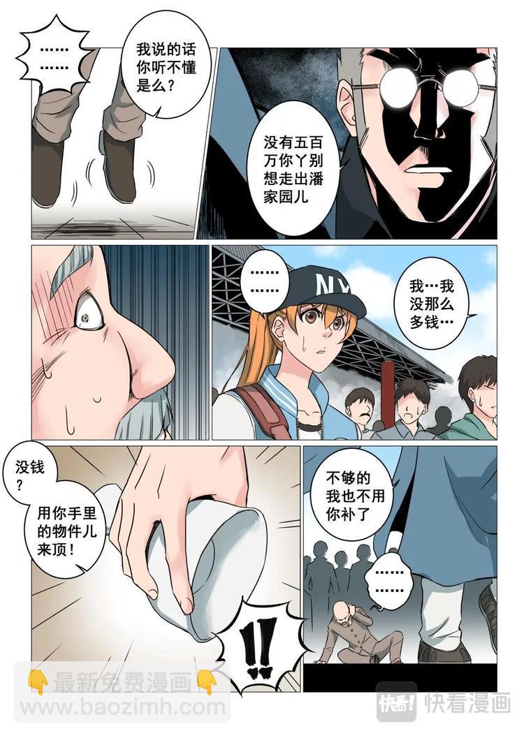 13 云下子2