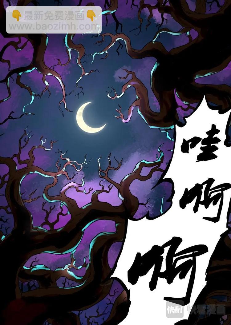 14 玉柱洞传人17