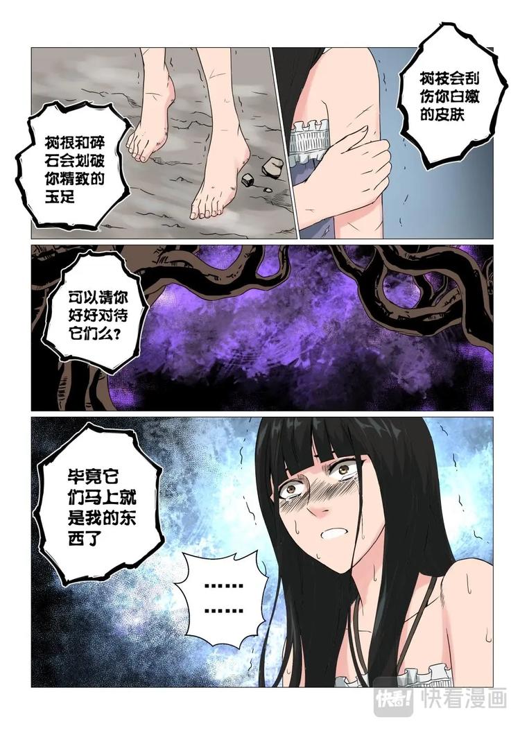 14 玉柱洞传人13