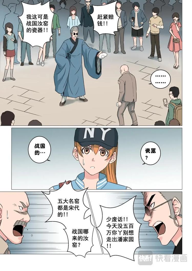 13 云下子0