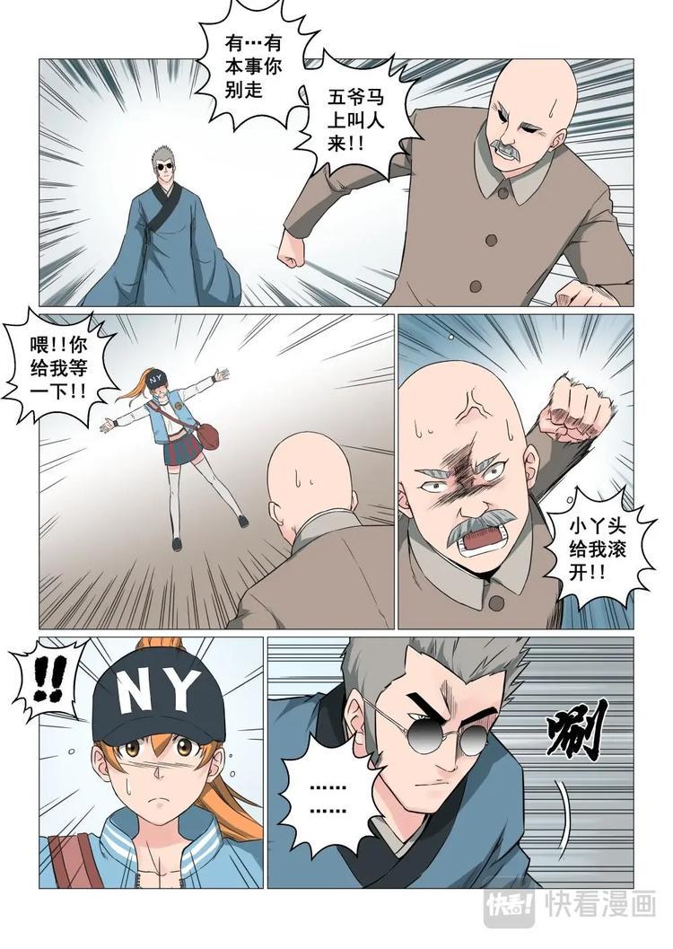 13 云下子11