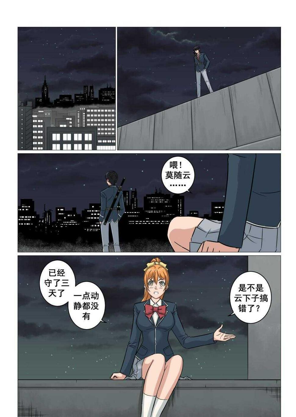 34 旱魃1