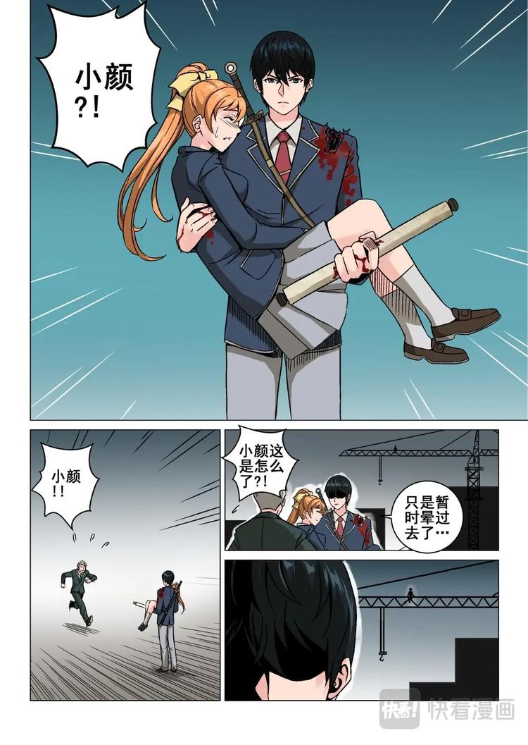 12 碰瓷儿1