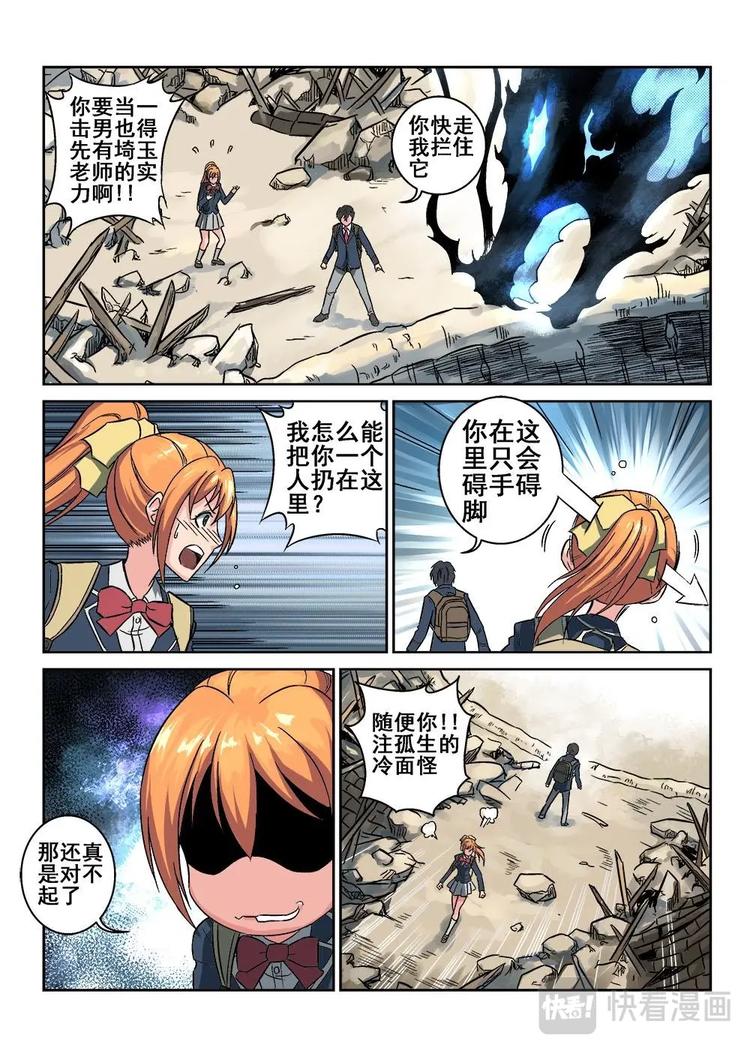 02 隐修莫随云5