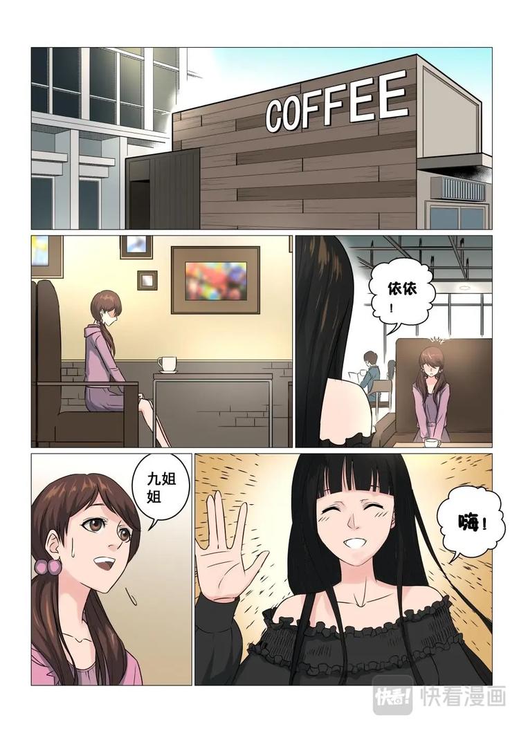 18 妖牌0