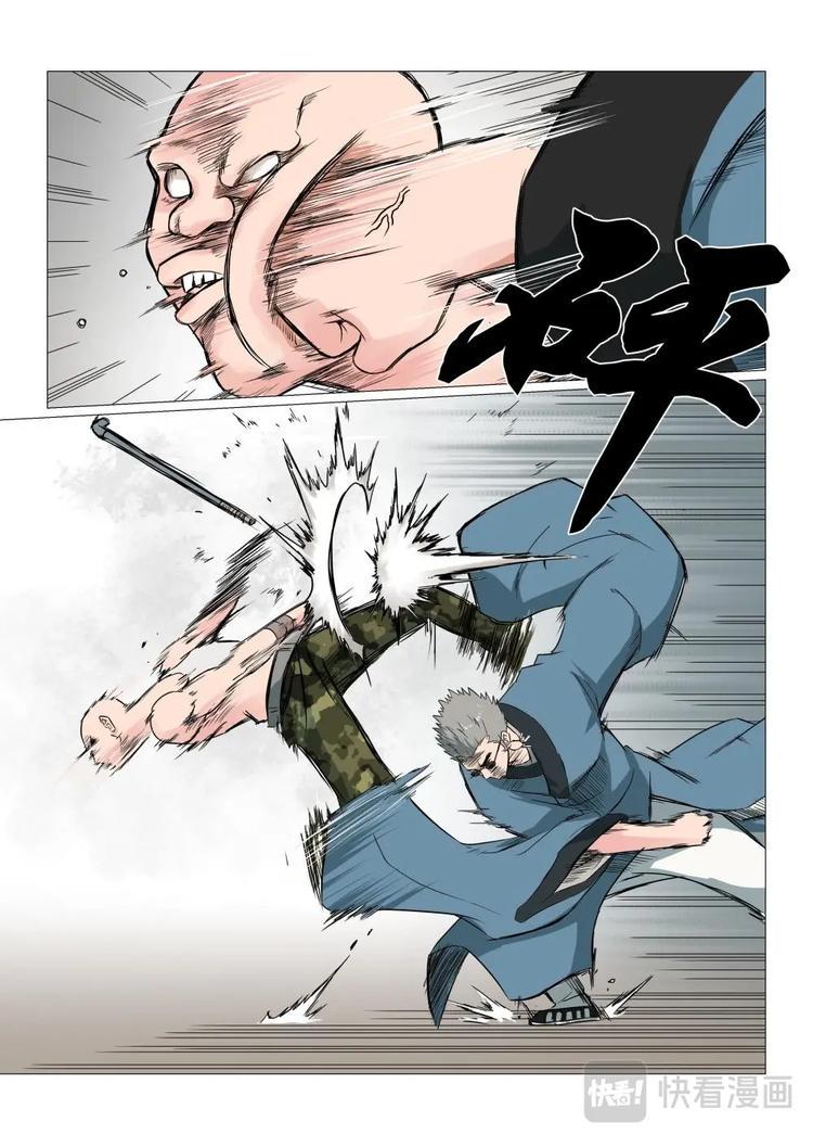 13 云下子8