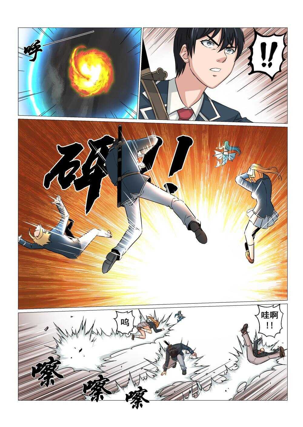 34 旱魃15