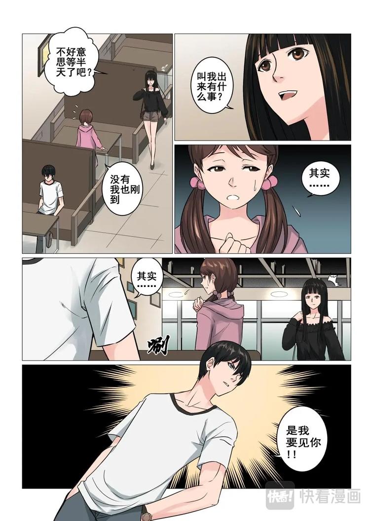18 妖牌1