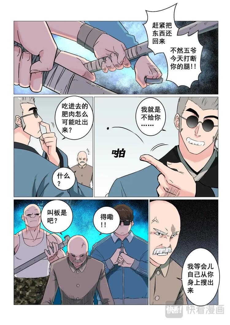 13 云下子6