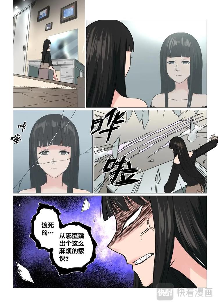 18 妖牌12