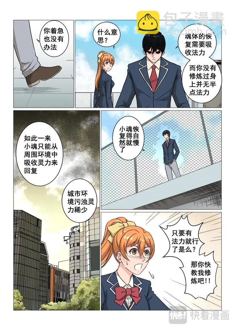 12 碰瓷儿10