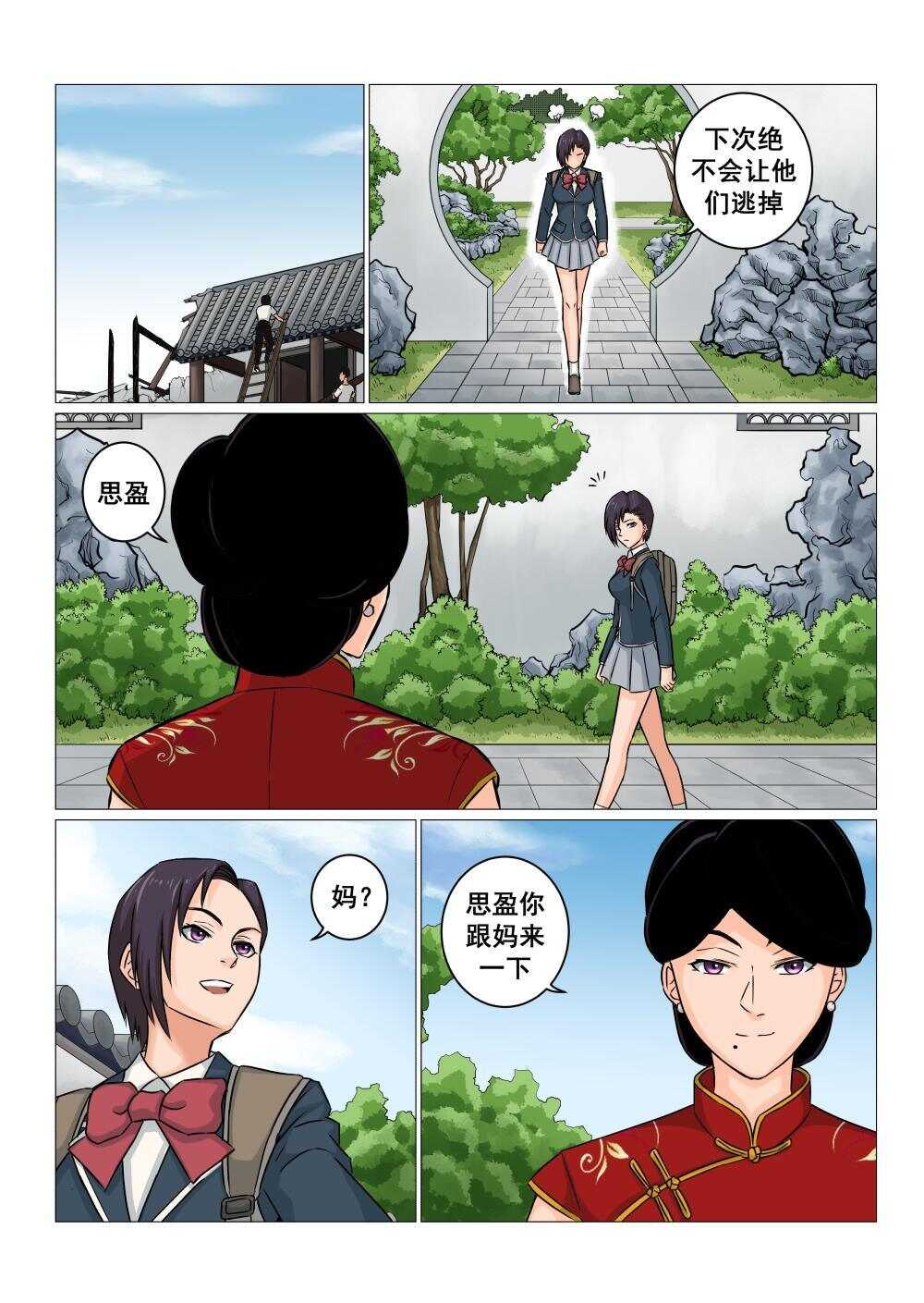 33 传承13