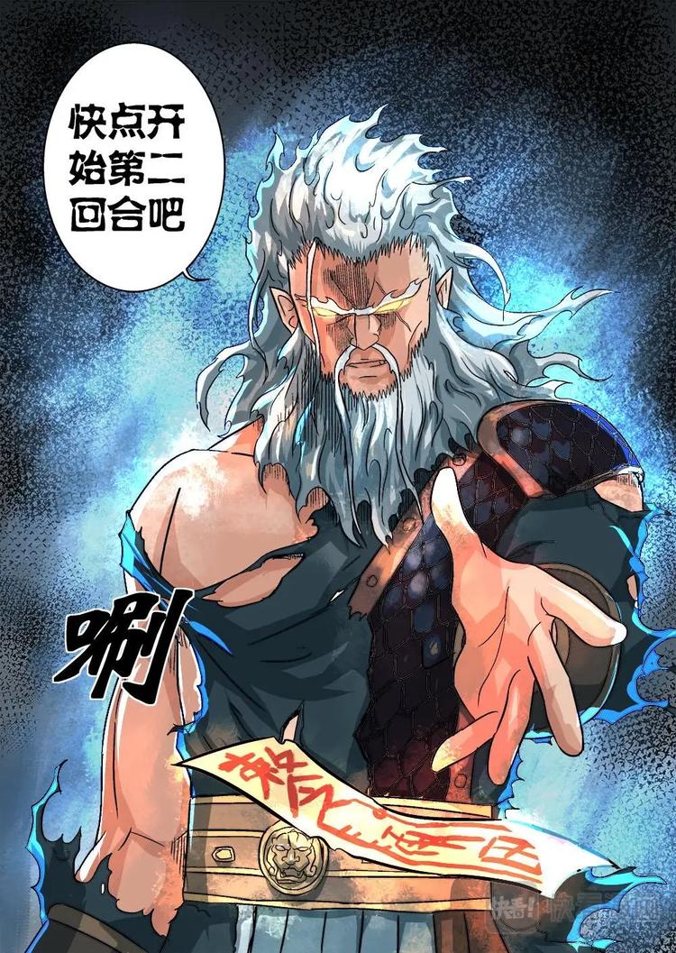 08 缚龙索19