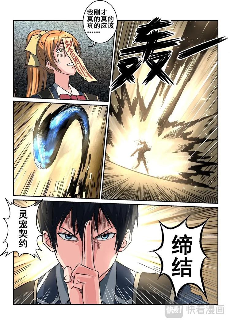 02 隐修莫随云12