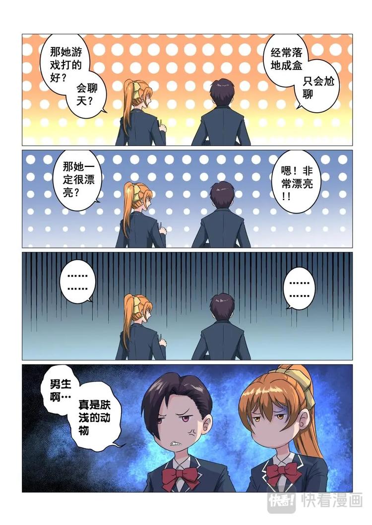 15 网红九姐姐3