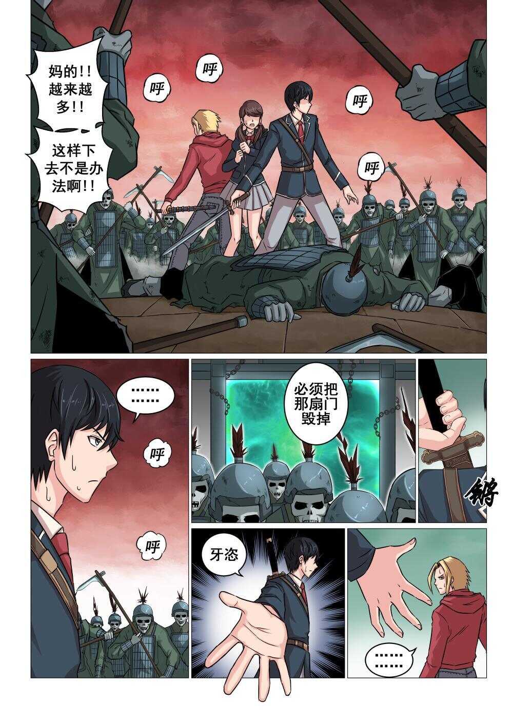27 今非昔比7