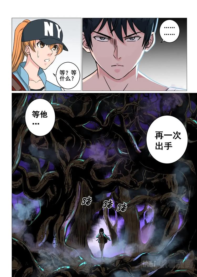 14 玉柱洞传人10