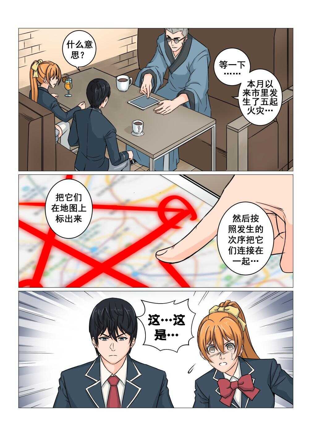 33 传承6