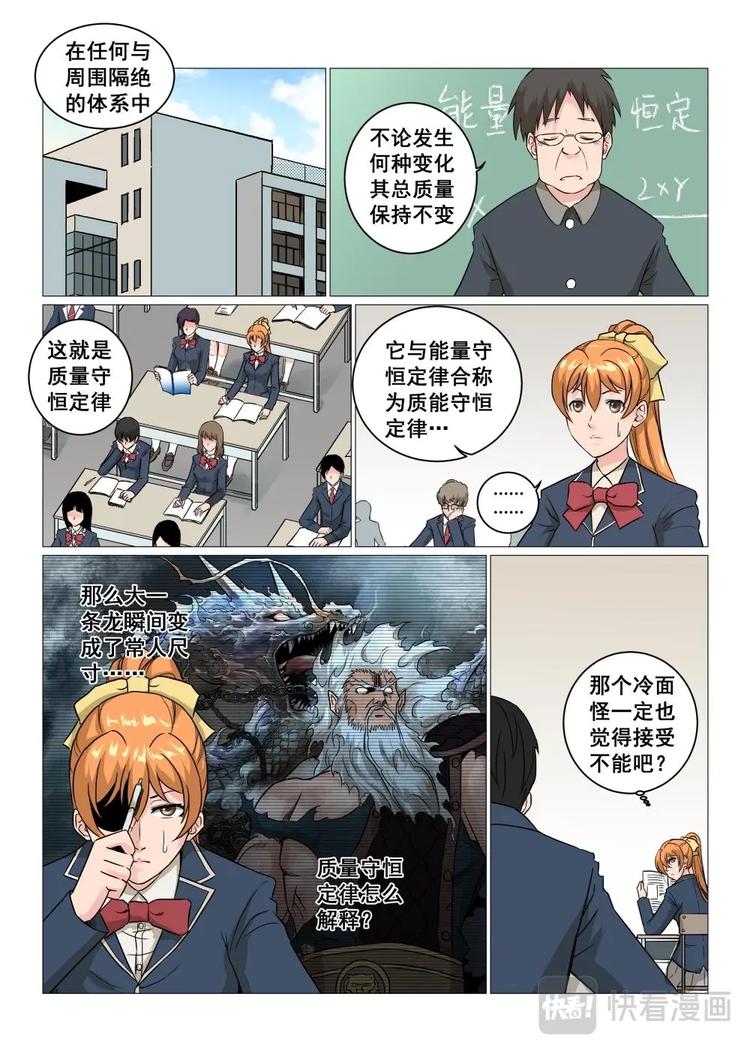 12 碰瓷儿7