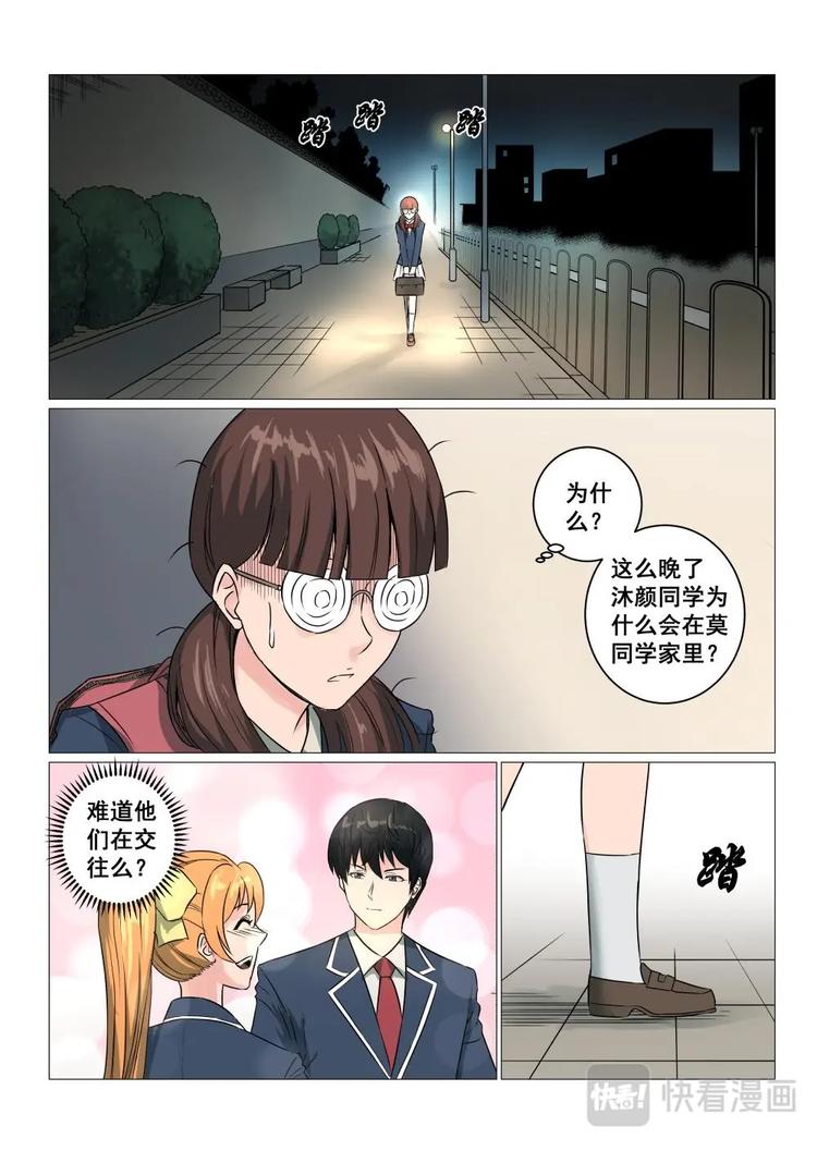 16 九姐姐见面会2