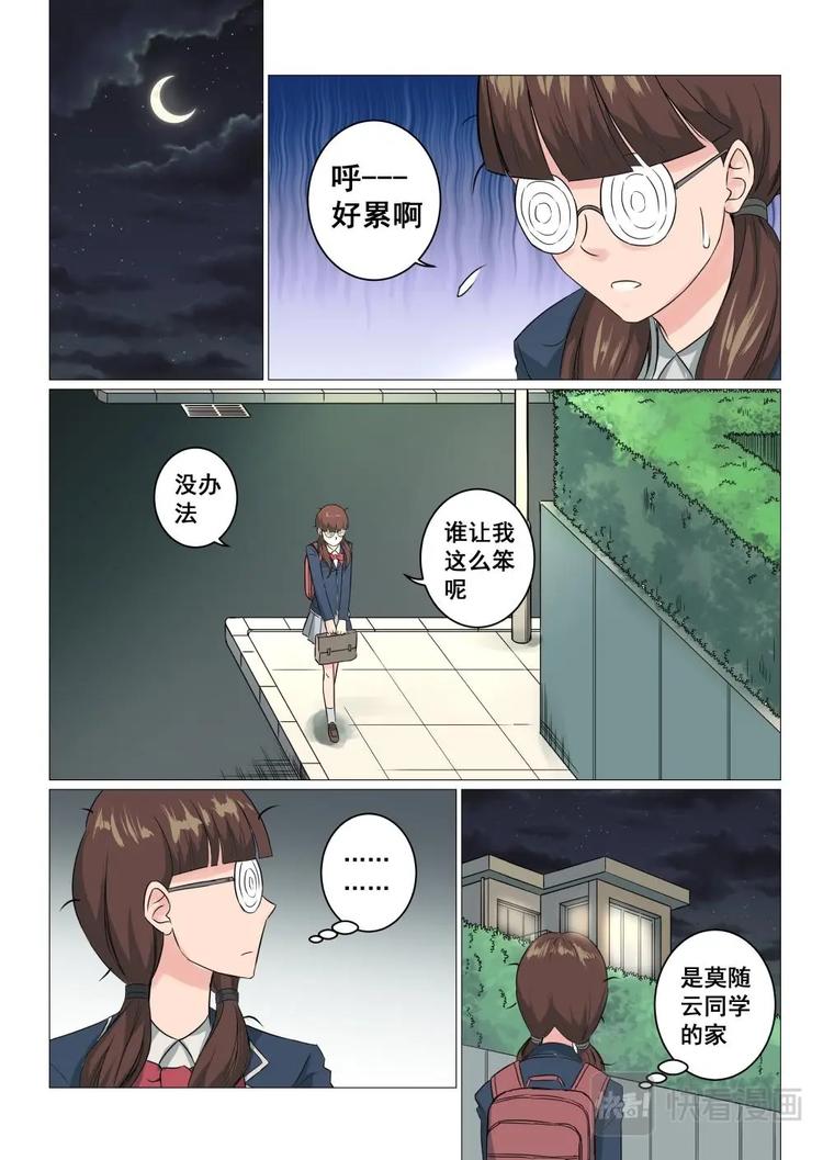 15 网红九姐姐17