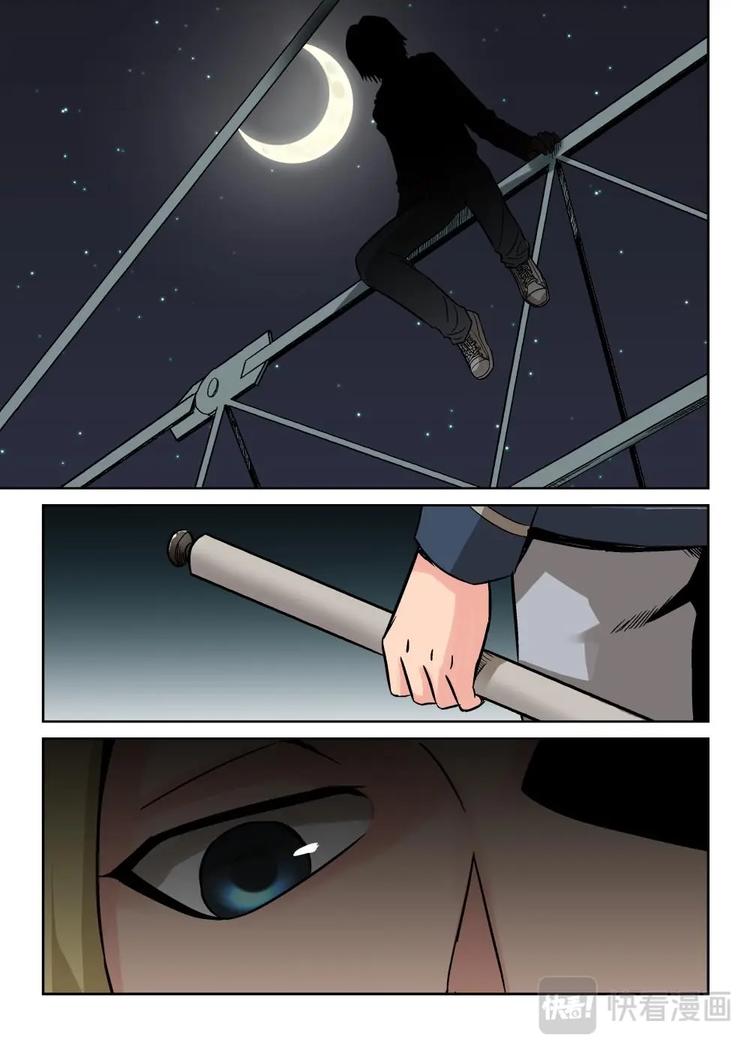12 碰瓷儿2