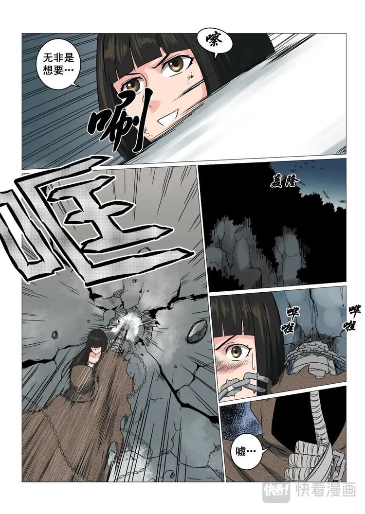 19 神秘人再登场7