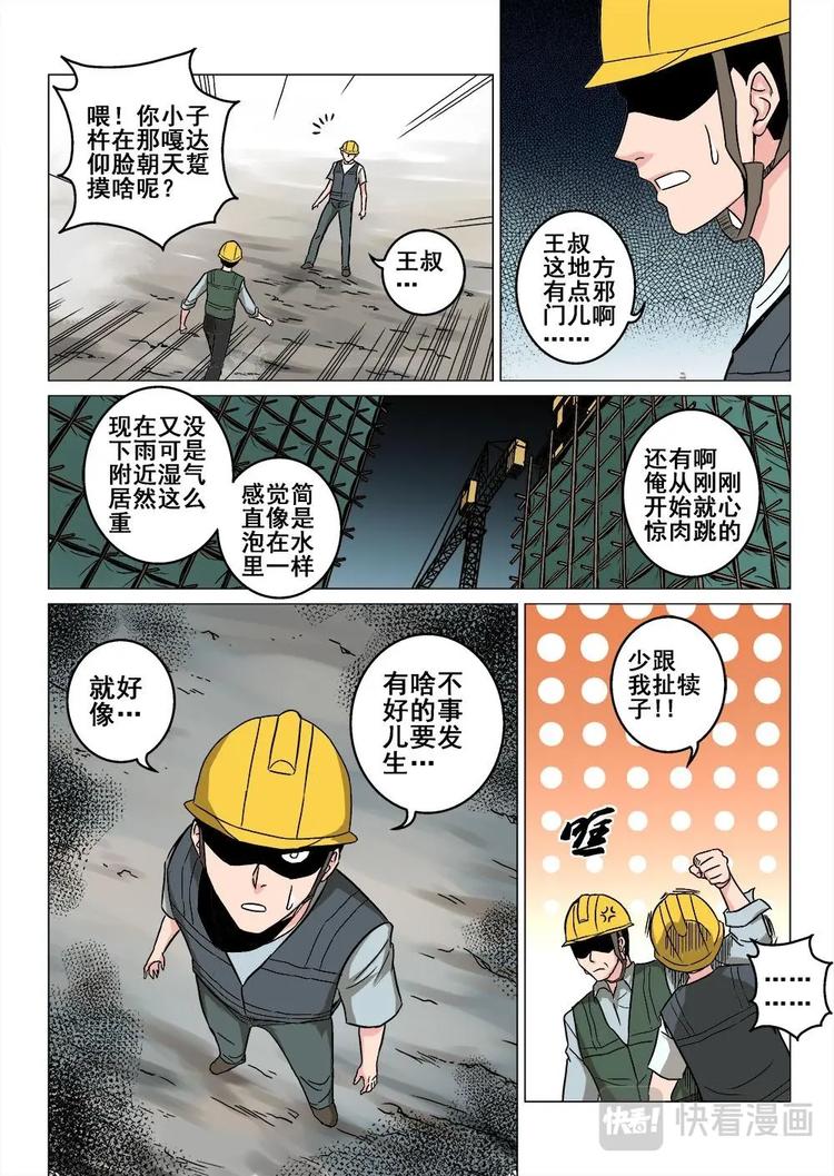 09 胜负一线间2